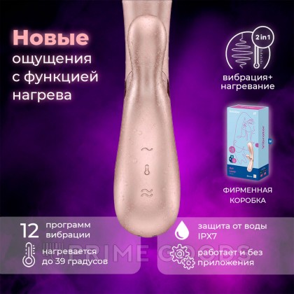 Вибратор с подогревом Satisfyer Hot Lover, бежевый от sex shop primegoods фото 4