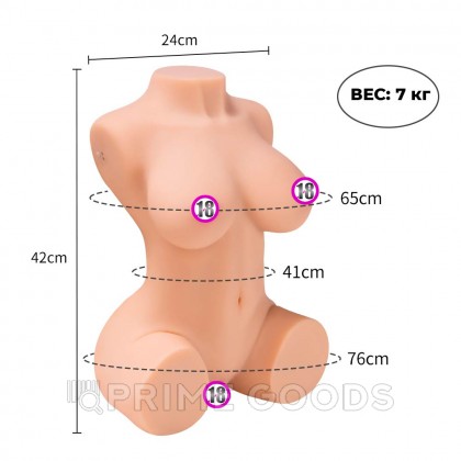 Сексуальное женское тело с вибрацией и функцией всасывания Jacey от sex shop primegoods фото 4
