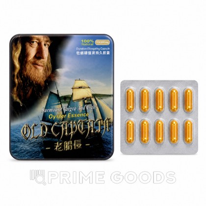 Старый капитан  от sex shop primegoods