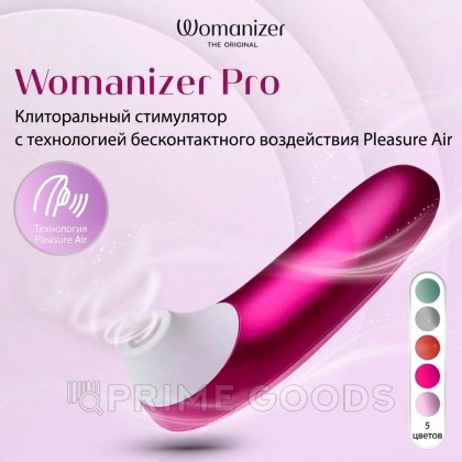 Бесконтактный клиторальный стимулятор Womanizer Pro, розовый от sex shop primegoods фото 8