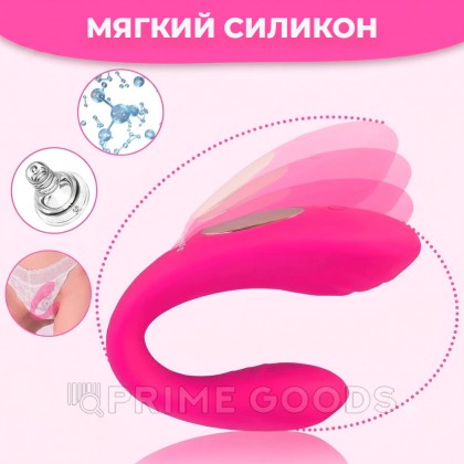 Вибратор с двойной стимуляцией для пар и пультом ДУ от sex shop primegoods фото 4