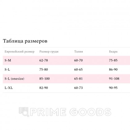 Комплект эротический Amor El, юбка и топ в сетку со стразами, S/L от sex shop primegoods фото 6