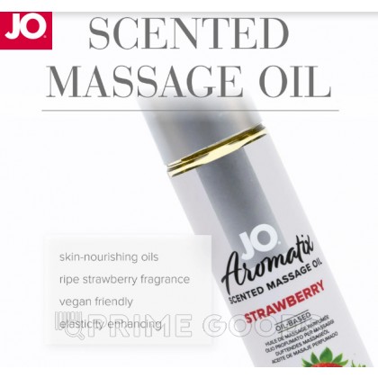 Массажное масло JO Aromatix Strawberry 120 мл. от sex shop primegoods фото 4