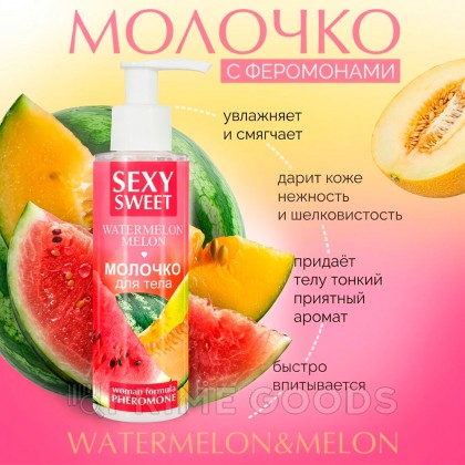 Молочко для тела SEXY SWEET WATERMELON&MELON с феромонами, 150 г от sex shop primegoods фото 4