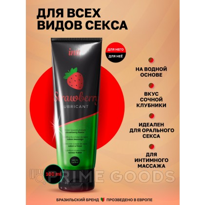 Intt Strawberry Lubricant - оральный лубрикант с ароматом и вкусом клубники (100 мл.) от sex shop primegoods фото 5