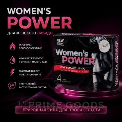 Концентрат пищевой WOMEN'S POWER для женщин, на основе растительного сырья, 4 монодозы по 2 мл от sex shop primegoods фото 2
