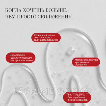 Классический лубрикант на силиконовой основе JO Premium 60 мл от sex shop primegoods фото 3