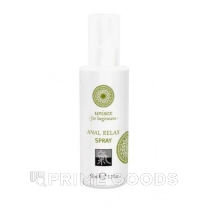 Интимный спрей для анального секса Shiatsu ANAL RELAX SPRAY unisex for beginners 50 мл. от sex shop primegoods