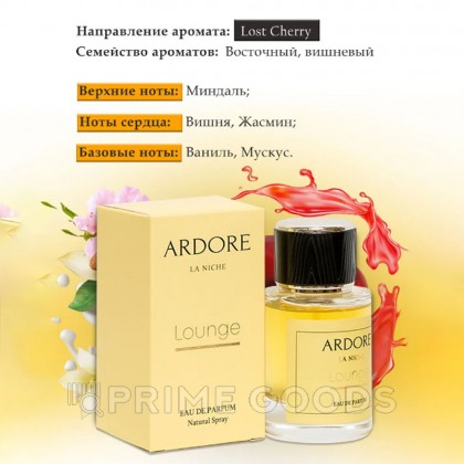 Парфюмерная вода Ardore Lounge унисекс 50 мл. от sex shop primegoods фото 3