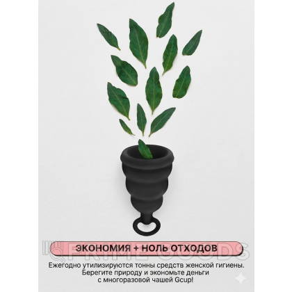 Силиконовая менструальная чаша с защитой от протечек Gvibe Gcup Black 10 мл от sex shop primegoods фото 2