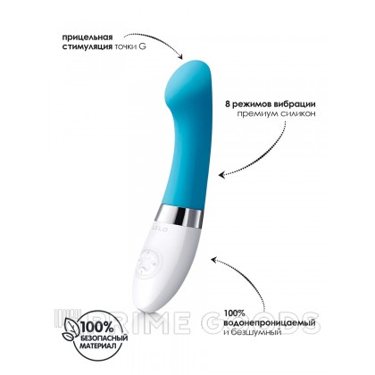 Вибростимулятор Gigi 2 (LELO), 17,5 см. от sex shop primegoods