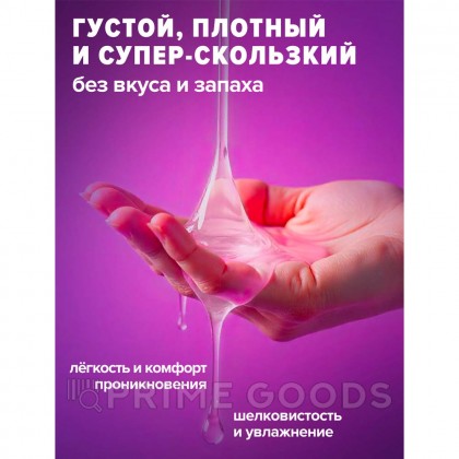 Лубрикант-гель для фистинга S8 Hybrid Fist Lube, 500 мл от sex shop primegoods фото 5