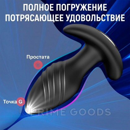 Анальный вибростимулятор с функцией вращения и пультом ДУ от sex shop primegoods фото 2