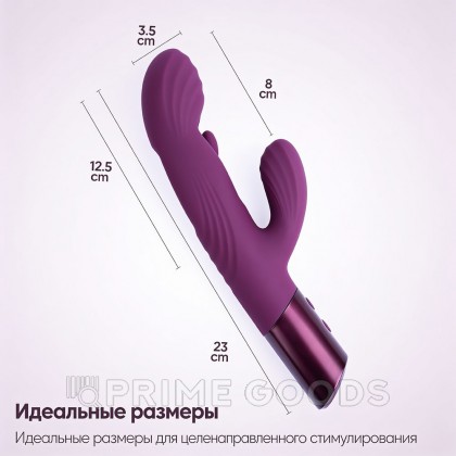 Вибратор Selove Fluttery фиолетовый от sex shop primegoods фото 8