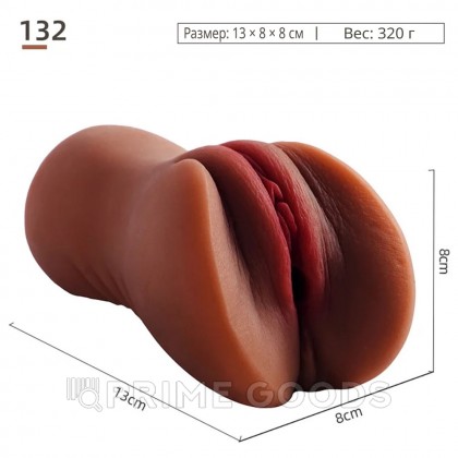 Мастурбатор в виде вагины, компактный (коричневый) от sex shop primegoods фото 2