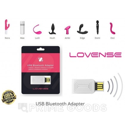 Bluetoth адаптер для подключения игрушек LOVENSE к веб-чату без использования смартфона от sex shop primegoods фото 2