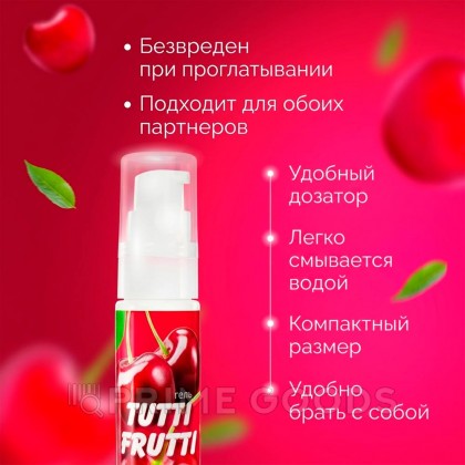 Интимный гель TUTTI-FRUTTI, вишня, 30 г   от sex shop primegoods фото 5