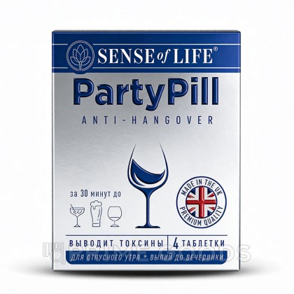 PARTYPILL БАД Антипохмелин, 4 таблетки от sex shop primegoods