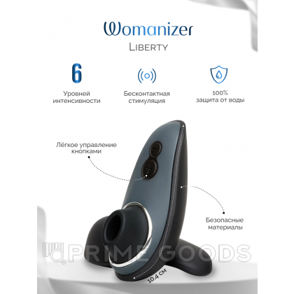 Набор Desire Blooms (Womanizer Liberty, Kegel Balls, бальзам для чувствительной кожи 7 г.) от sex shop primegoods фото 6