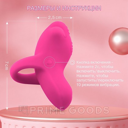 Вибростимулятор на палец Kitty от sex shop primegoods фото 8