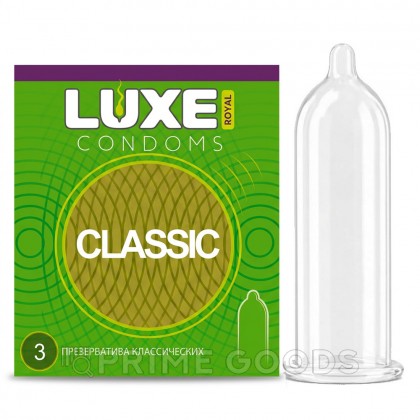 Презервативы LUXE ROYAL CLASSIC гладкие 3 шт. от sex shop primegoods