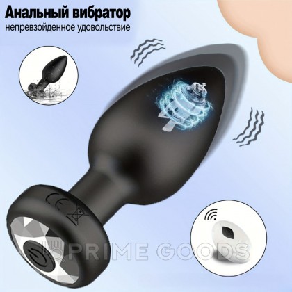 Анальная вибропробка с пультом ДУ от sex shop primegoods фото 7
