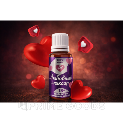 Любовный эликсир 18+ от sex shop primegoods фото 2