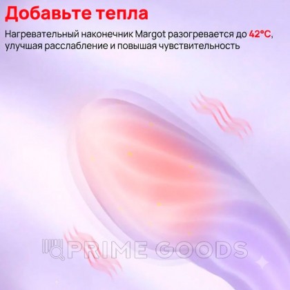 Смарт вибратор для точки G Margot Svakom от sex shop primegoods фото 9