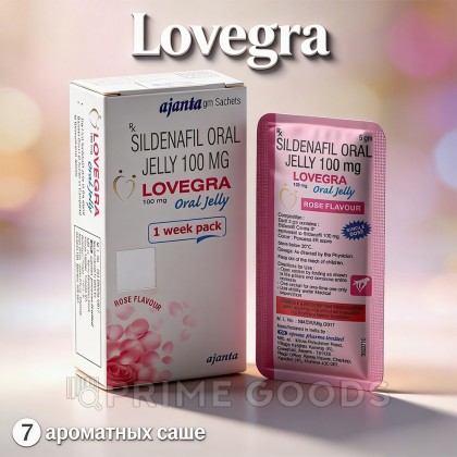 Возбуждающее желе для женщин Lovegra от sex shop primegoods фото 3