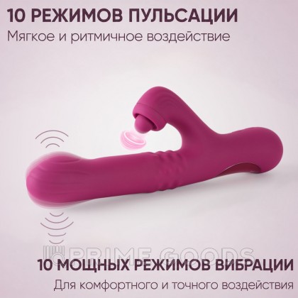 Вибратор Selove ComePlay фиолетовый от sex shop primegoods фото 9