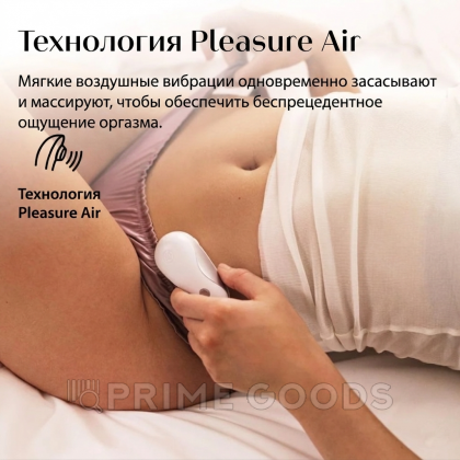 Бесконтактный клиторальный стимулятор Womanizer Starlet белый от sex shop primegoods фото 7