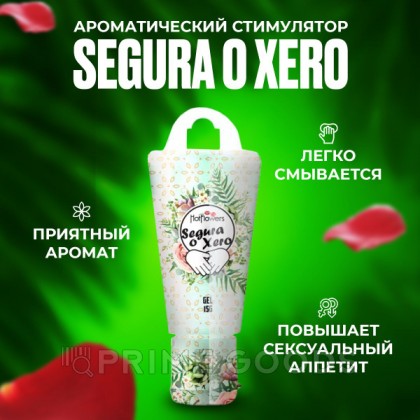 Ароматический стимулятор SEGURA O XERO для двоих от sex shop primegoods фото 2