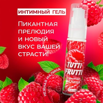Интимный гель TUTTI-FRUTTI, малина, 30 г    от sex shop primegoods фото 3