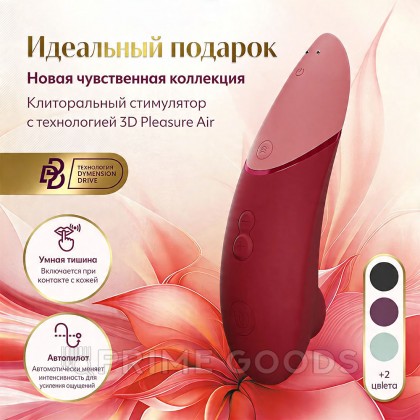 Бесконтактный клиторальный стимулятор Womanizer Next темно-розовый от sex shop primegoods фото 12