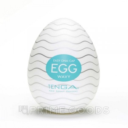 МАСТУРБАТОР TENGA EGG WAVY - ОРИГИНАЛ от sex shop primegoods