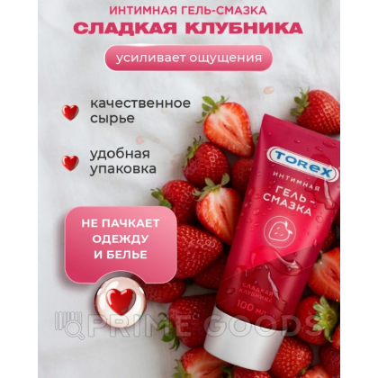 Интимная гель-смазка 