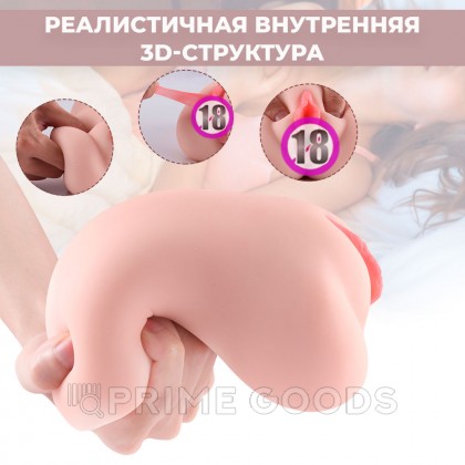 Реалистичный компактный мастурбатор Eden с вибрацией от sex shop primegoods фото 11