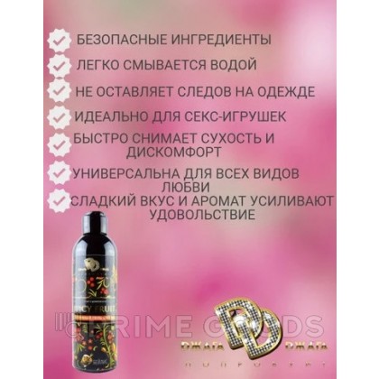 Оральный интимный гель JUICY FRUIT (БЕЙЛИС) 200 мл. от sex shop primegoods фото 3
