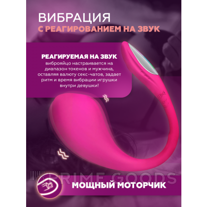 Виброяйцо для точки G с управлением через приложение Lush 4 от Lovense от sex shop primegoods фото 4