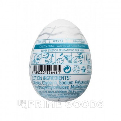Мастурбатор Tenga EGG WAVY II от sex shop primegoods фото 7