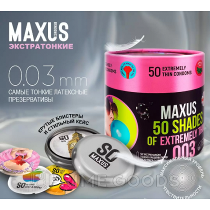 Презервативы MAXUS So Much Sex 003, 1 шт. от sex shop primegoods фото 4