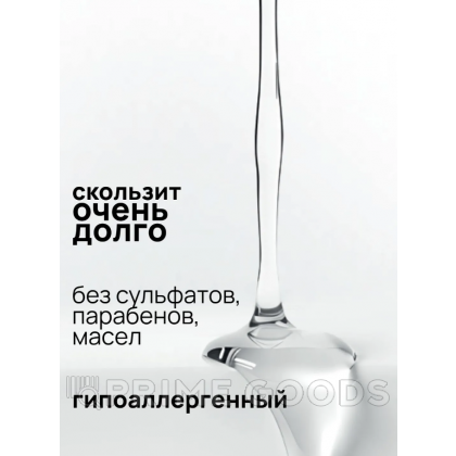 Силиконовый лубрикант JUJU 125 мл от sex shop primegoods фото 3