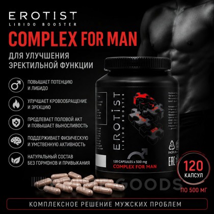 Капсулы Erotist COMPLEX FOR MAN для улучшения эректильной функции (120 капсул) от sex shop primegoods фото 2