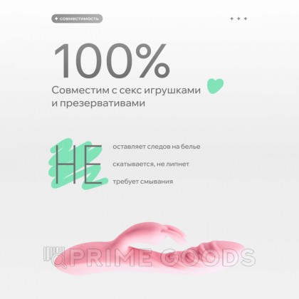 Натуральный Лубрикант Pleasure Lab Organic Rosemary 100 мл от sex shop primegoods фото 9