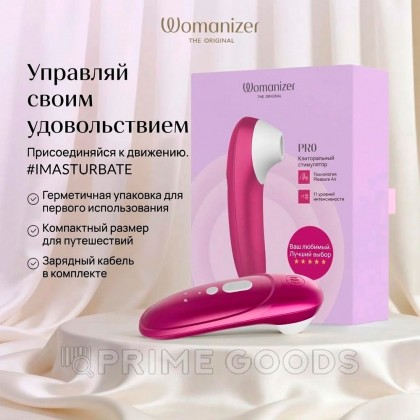 Бесконтактный клиторальный стимулятор Womanizer Pro, розовый от sex shop primegoods фото 15