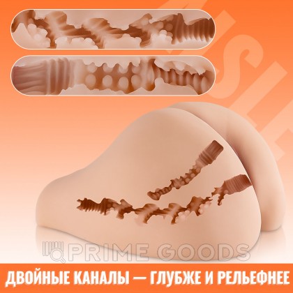 Реалистичный двойной мастурбатор Ashley (вагина+анус) от sex shop primegoods фото 6