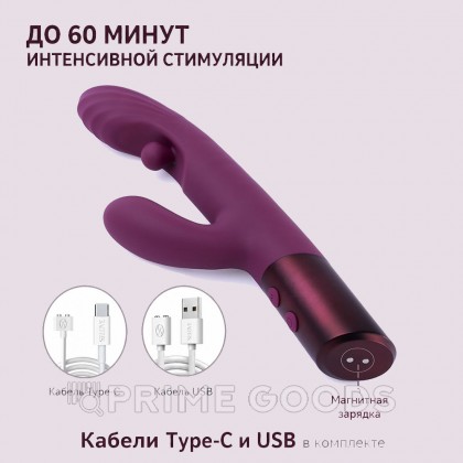 Вибратор Selove Swrily фиолетовый от sex shop primegoods фото 9