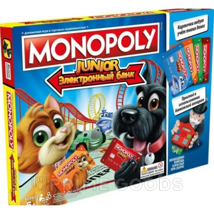 Настольная игра 