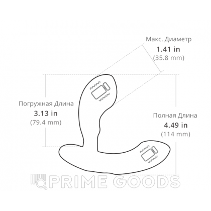 Силиконовый массажёр простаты Lovense 