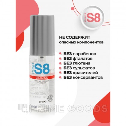 Лубрикант согревающий на водной основе от Stimul8, 50 мл от sex shop primegoods фото 5